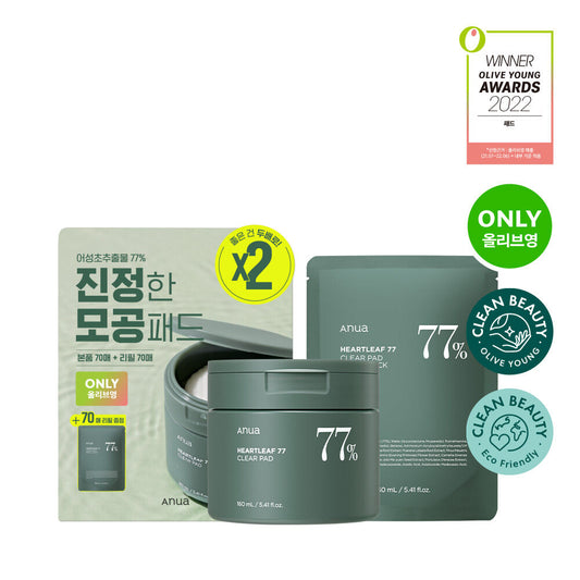 Anua 77%Heartleaf Clear Pad 棉片70片1+1 160ml +160ml oliveyoung限定優惠