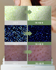 【限時優惠】Arencia Fresh Green Rice Mochi Cleanser 120g 送30g