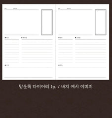 【pre-order】暴君的廚師 [폭군의 셰프] 官方Wadiz特別MD
※截單10月14日16:00