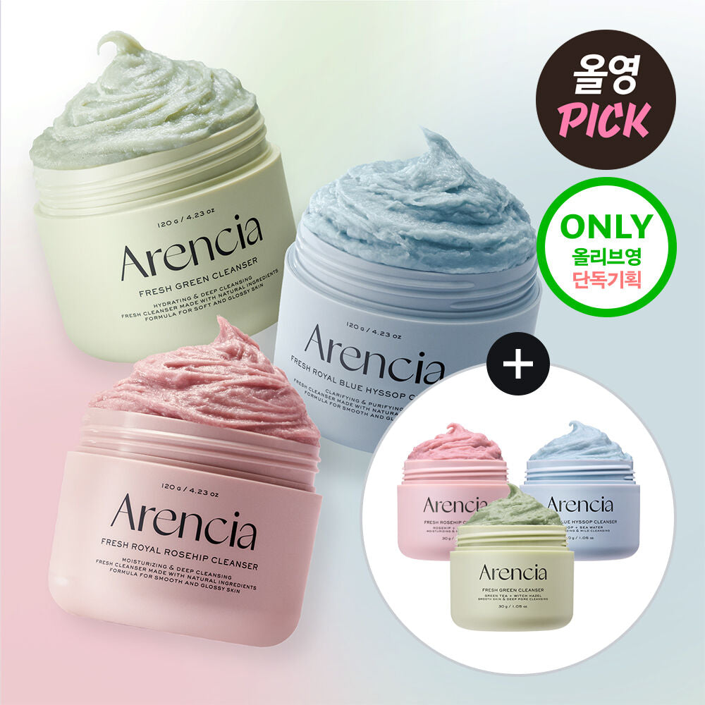 【限時優惠】Arencia Fresh Green Rice Mochi Cleanser 120g 送30g