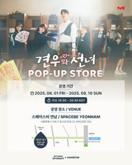 【PRE-ORDER】견우와 선녀牽牛和仙女快閃pop-up store
※8月20日16:00截單