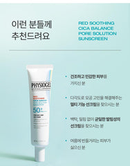 Physiogel x 변우석 邊佑錫 Cica Balance Pore Solution Sunscreen 30ml  50+PA++++ x2 Set +隨機小卡