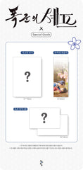 【pre-order】暴君的廚師 [독의세프]Bon Appétit, Your Majesty - Script Book (SET)劇本 套裝 預訂送特典