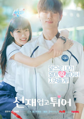 預訂[Blu-Ray] 선재업고 튀어 背著善宰跑 藍光 截單日期 2024.11.03 20:00 （HKG）