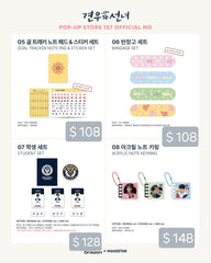【PRE-ORDER】견우와 선녀牽牛和仙女快閃pop-up store
※8月20日16:00截單