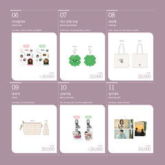 [預售]淚之女王눈물의여왕 快閃店 popup-store 週邊 7月31日官方發貨 📢官方售罄即止