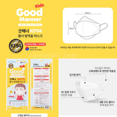 GOOD MANNER 小童KF94 3D MASK