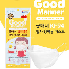 GOOD MANNER 小童KF94 3D MASK