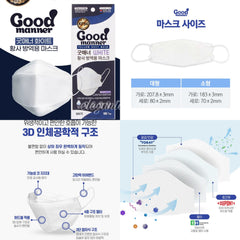 GOOD MANNER KF94 3D MASK（隨機：5個入/獨立包裝）