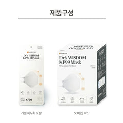 DENTIS Dr`s WISDOM KF99 3D MASK 50片/100片 獨立包裝 不散賣🙅‍♀️